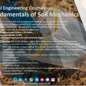 Soil Mechanics course