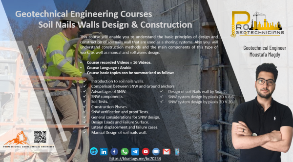 Soil Nails Walls Design & Construction